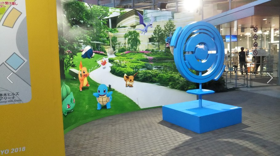 Pokemongo Ar Garden Event