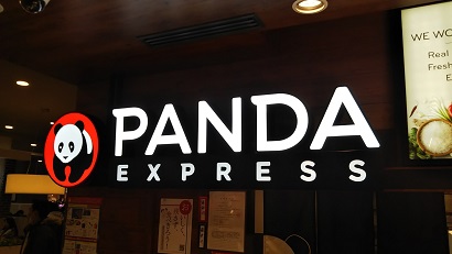 PANDAEXPRESSロゴ