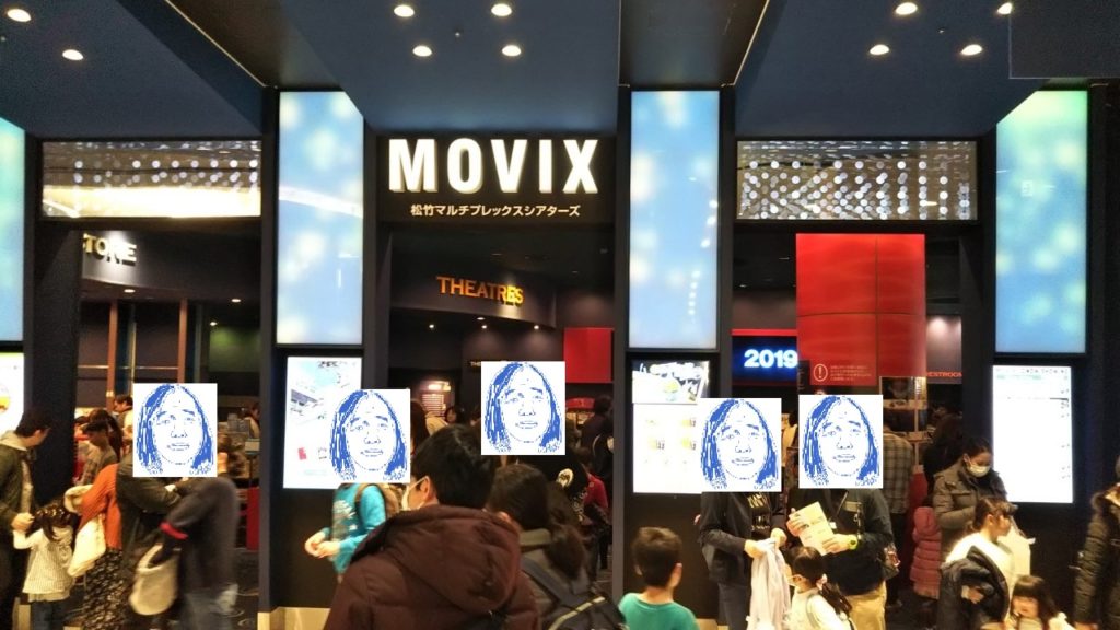MOVIX