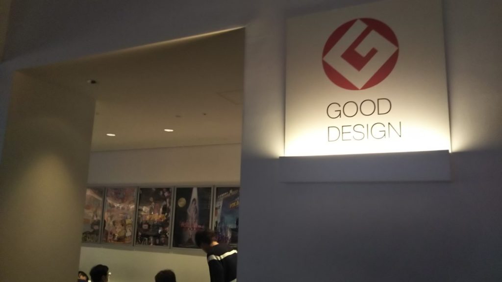 ユナイテッドシネマ浦和
GoodDesign