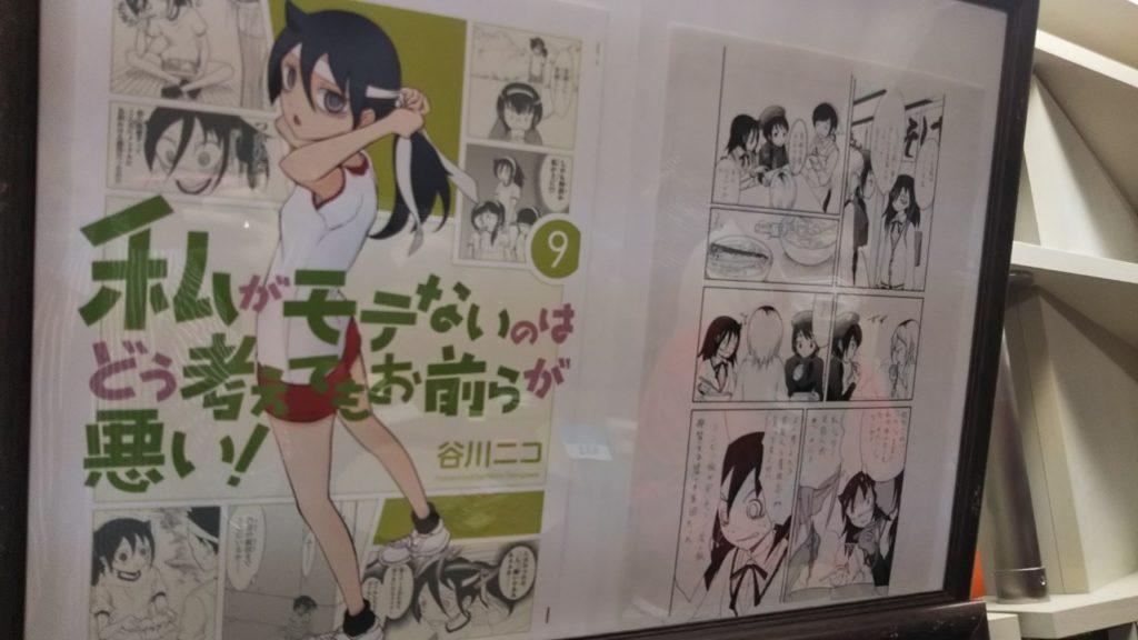 来たぞ わたモテ原画展 写真たっぷり