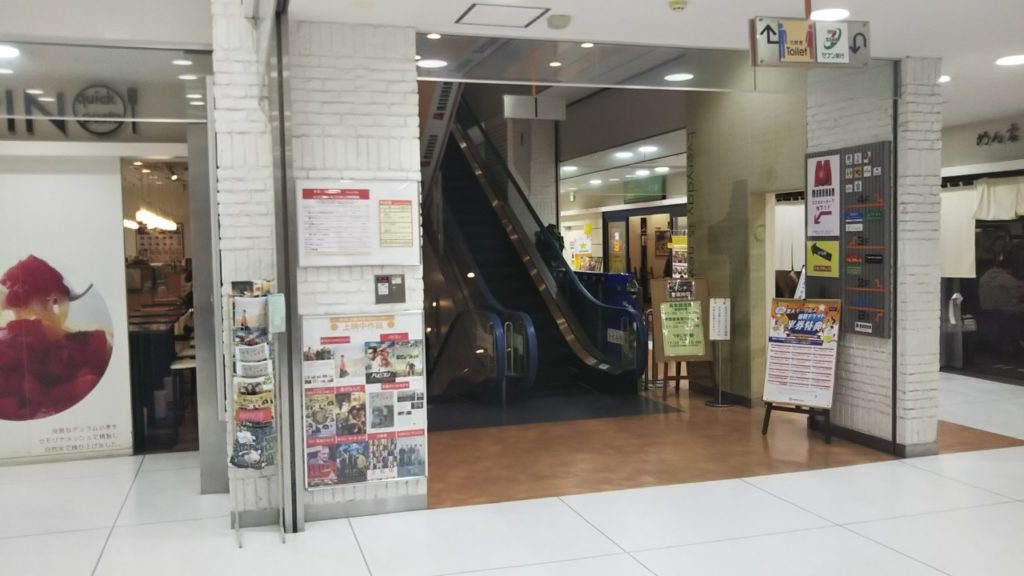 BiVi仙台駅東口 