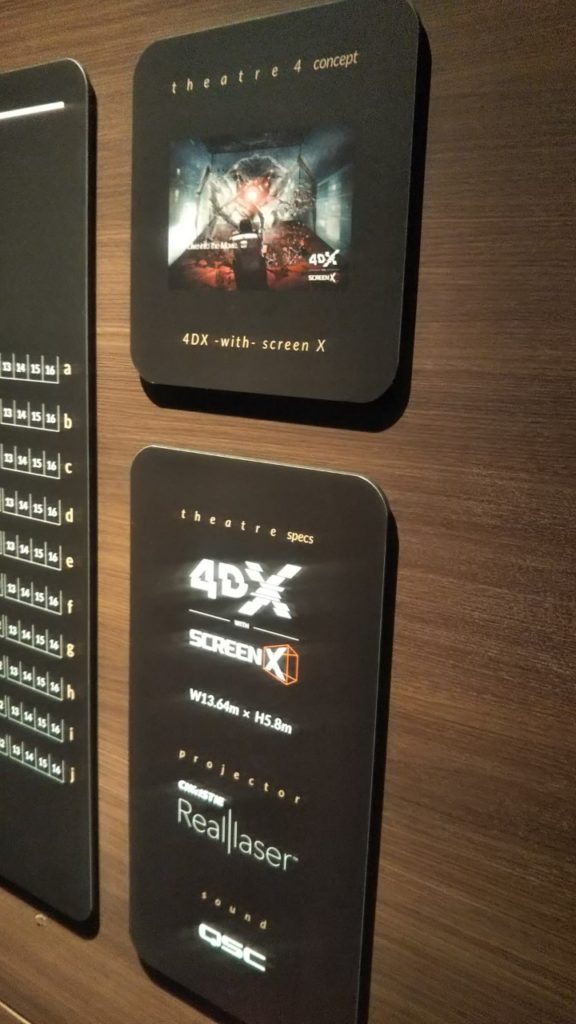 グランドシネマサンシャイン
4DX with ScreenX
シアター4