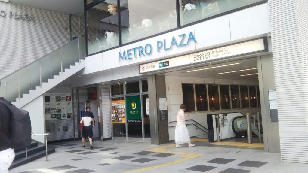 渋谷駅
13番出口