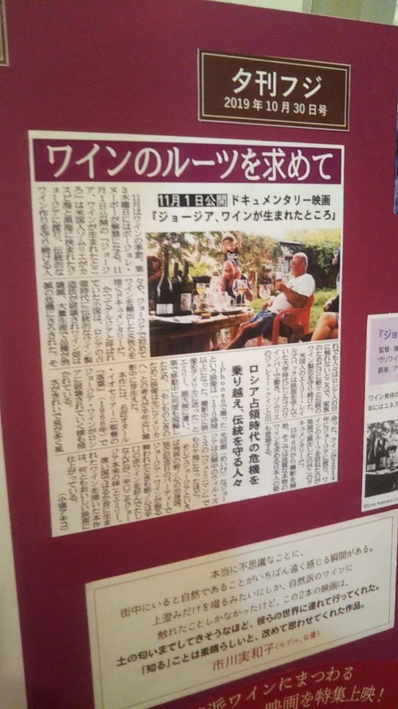 アップリンク渋谷
待合室