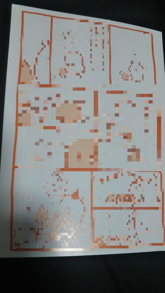 もぐらコロッケのうた を読んでみた 自分ツッコミくま