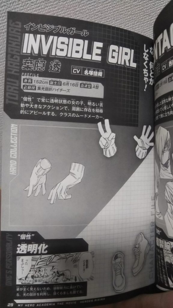 豪華冊子が 僕のヒーローアカデミア The Movie Heroes Rising