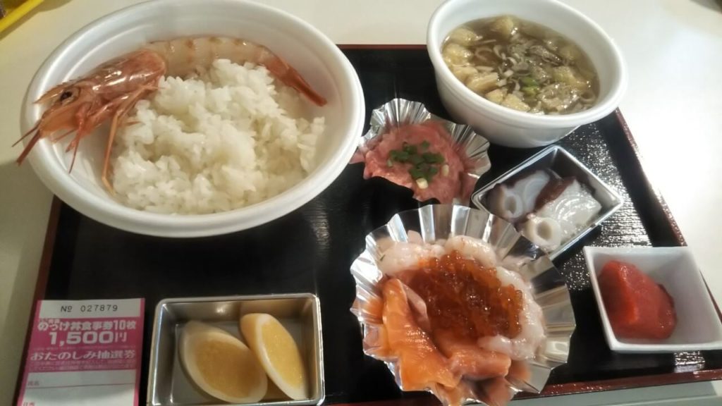 青森
のっけ丼