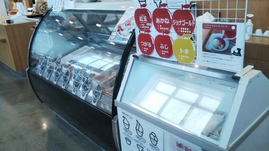 りんごジェラート
A-Factory