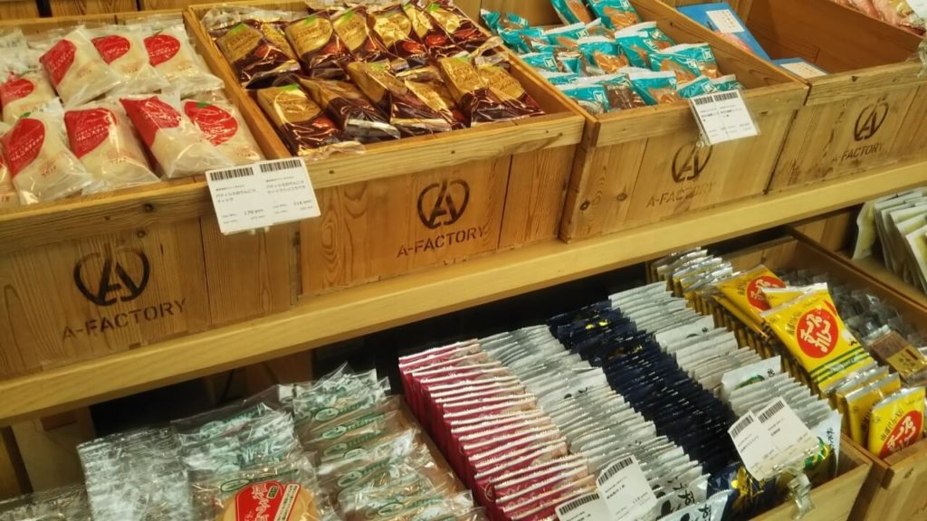 アップルバームクーヘン
A-Factory