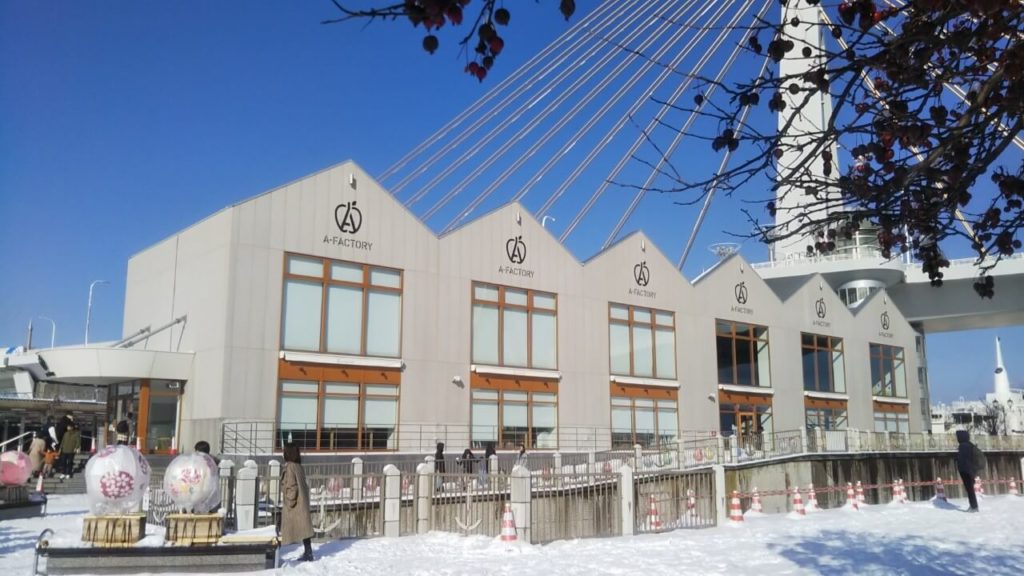 A-Factory
青森