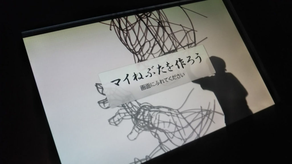 青森
ワ・ラッセ
ねぶた