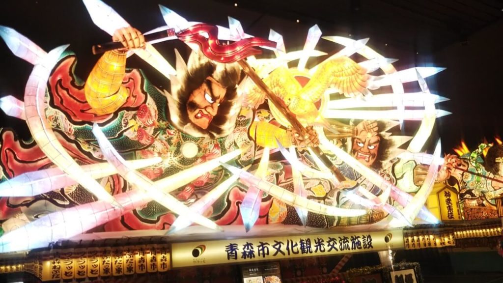 青森
ワ・ラッセ
ねぶた