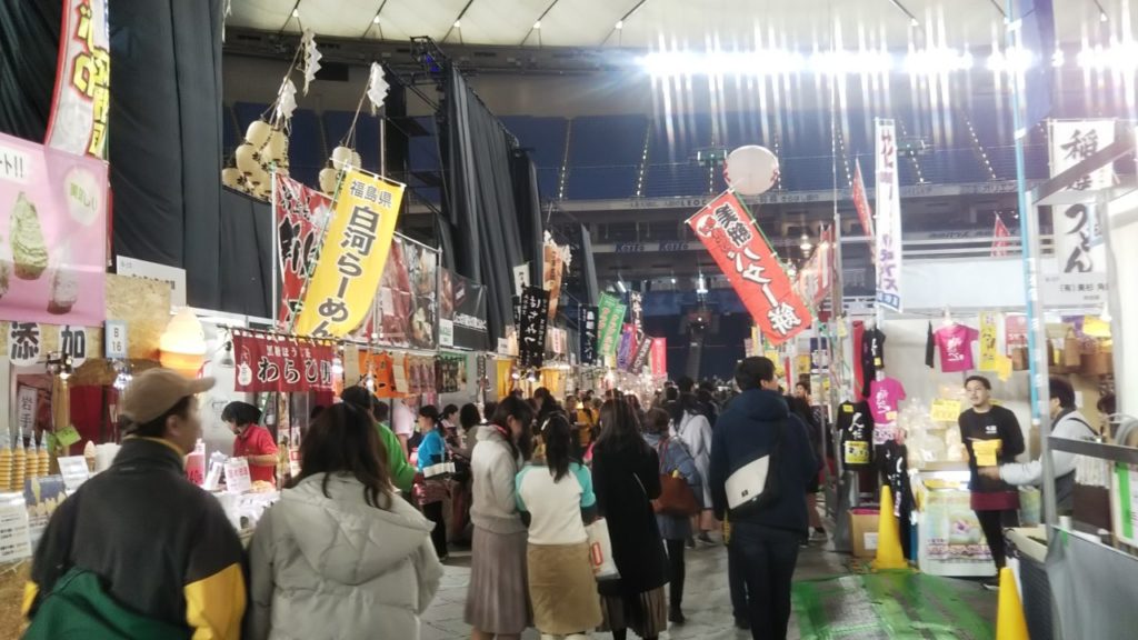 ふるさと祭り東京