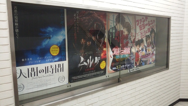 ポスター