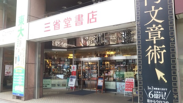 神保町シアター
映画館紹介