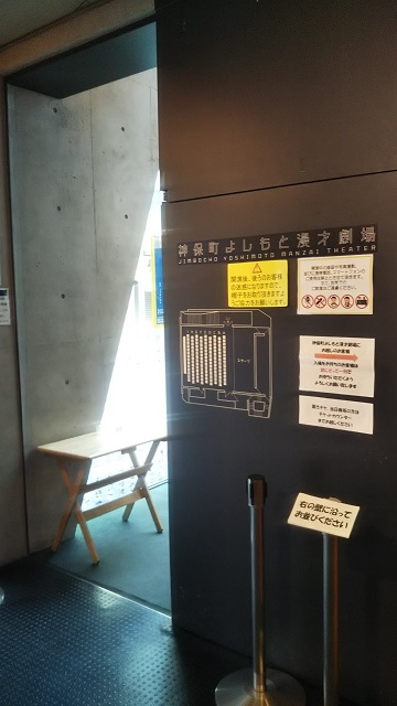 神保町シアター
映画館紹介
