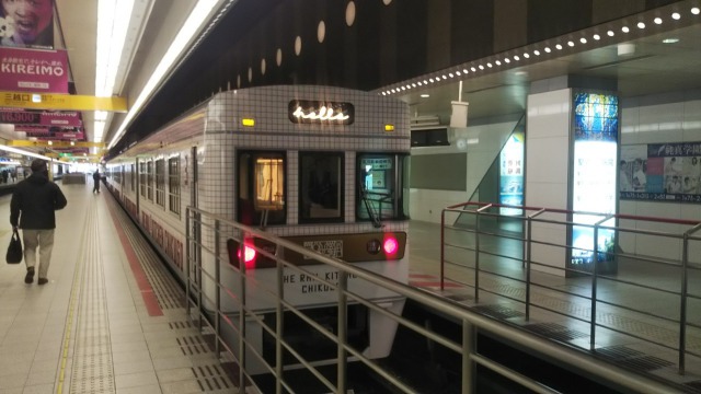 西鉄福岡(天神)駅のTHE RAIL KITCHEN CHIKUGO