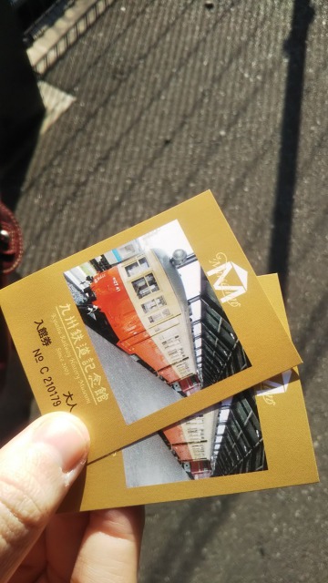 九州鉄道記念館のチケット
