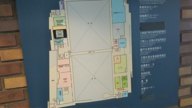 唐戸市場二階の地図