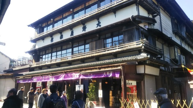 成田山新勝寺の大野屋旅館
