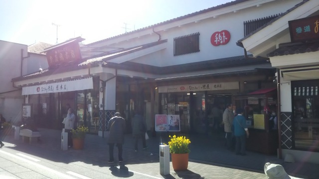 成田山新勝寺の食べ歩き