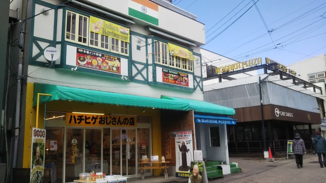 旧軽井沢銀座ストリートのハチヒゲおじさんの店
