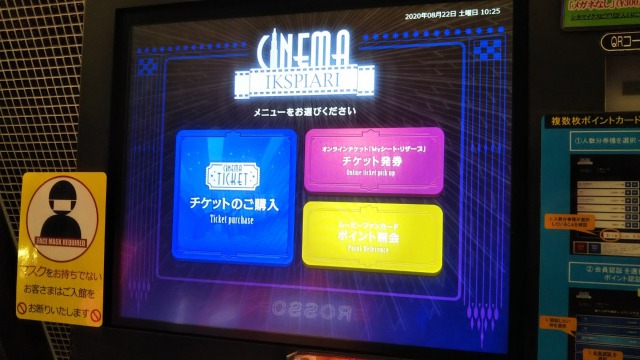 イクスピアリ 映画チケット Www Whitedentalcare Ro イクスピアリ 映画チケット Www Whitedentalcare Ro