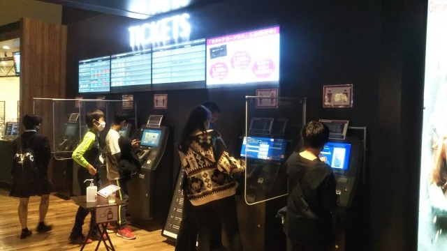 シネタス調布