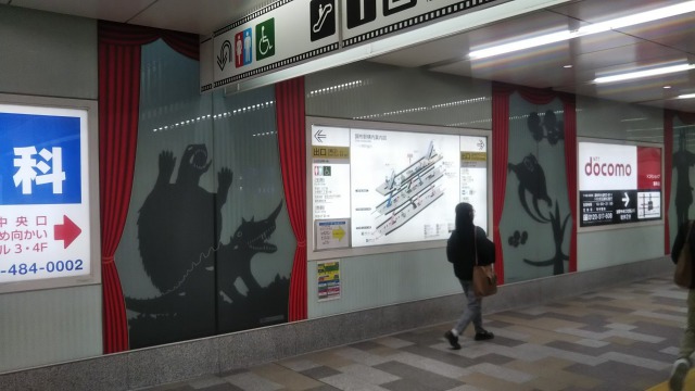 調布駅