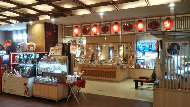 東銀座駅の歌舞伎茶屋
