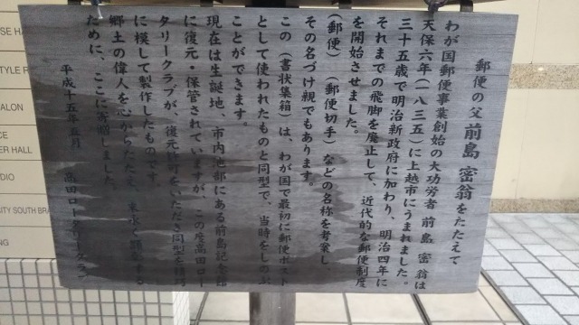 書状集箱
