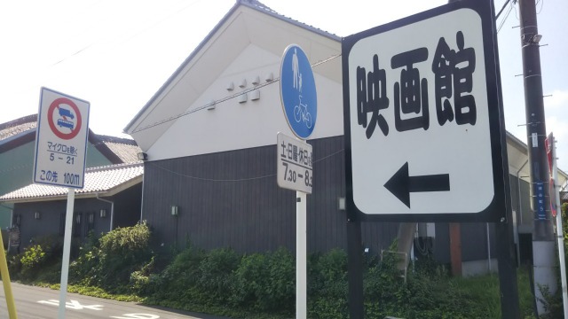 七ツ梅