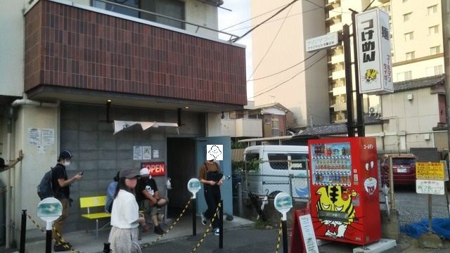ゴールデンタイガー