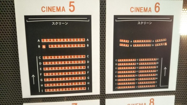 シネティアラ21の座席表