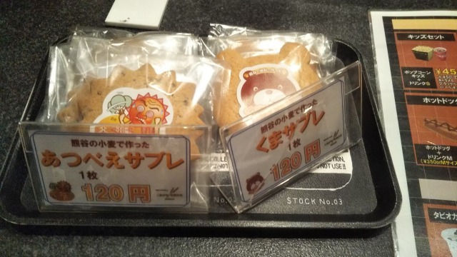 シネティアラ21