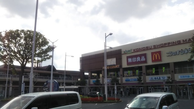 鴻巣駅