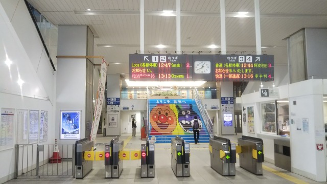 高知駅の改札