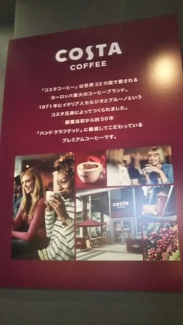 シネマハーヴェスト 栃木 に行ってみた 映画館探訪記68