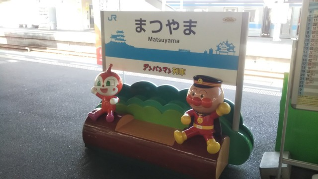 松山駅のアンパンマン