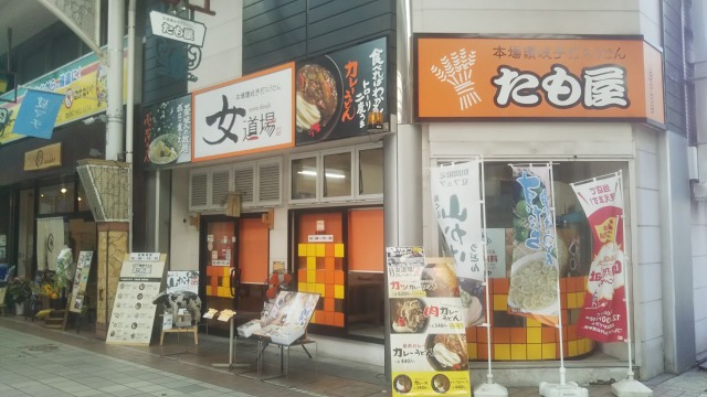 高松丸亀町商店街