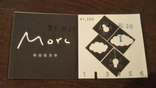 Morc阿佐谷チケット