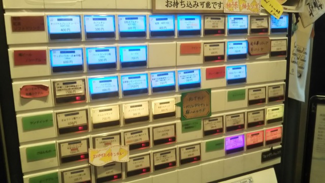 出町座券売機