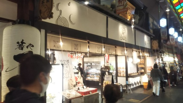 京都錦市場の光景