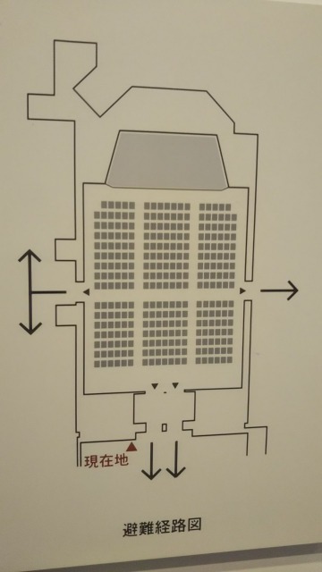 東大寺総合文化センターにある金鐘ホールの座席