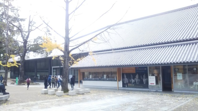 東大寺総合文化センター外観