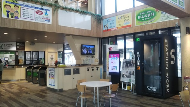 映画フラフラダンス聖地湯本駅