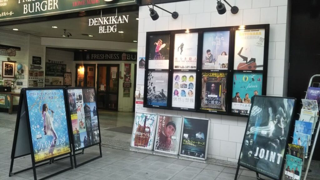 熊本denkikanに行ってみた 珈琲しもやまと併せて満喫しよう