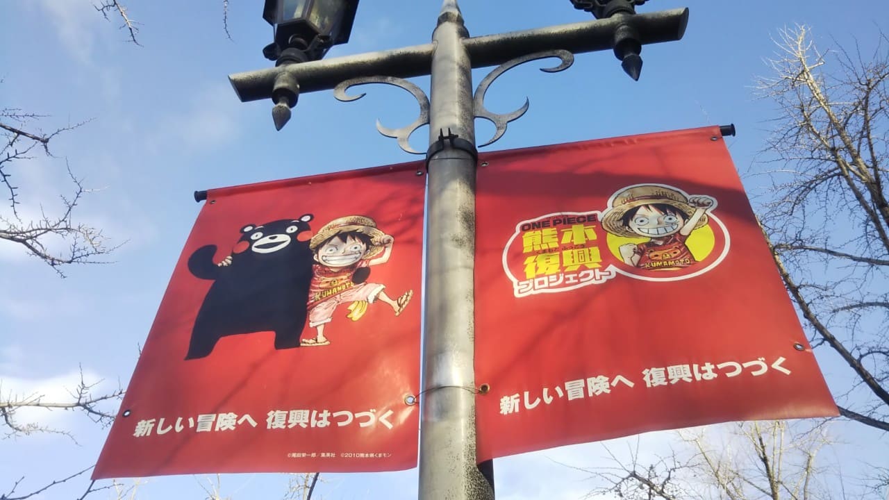 熊本denkikanに行ってみた 珈琲しもやまと併せて満喫しよう