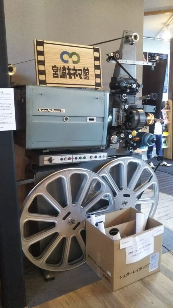 宮崎キネマ館35mm 映写機 ジーベックス ハイ・ビームⅡR